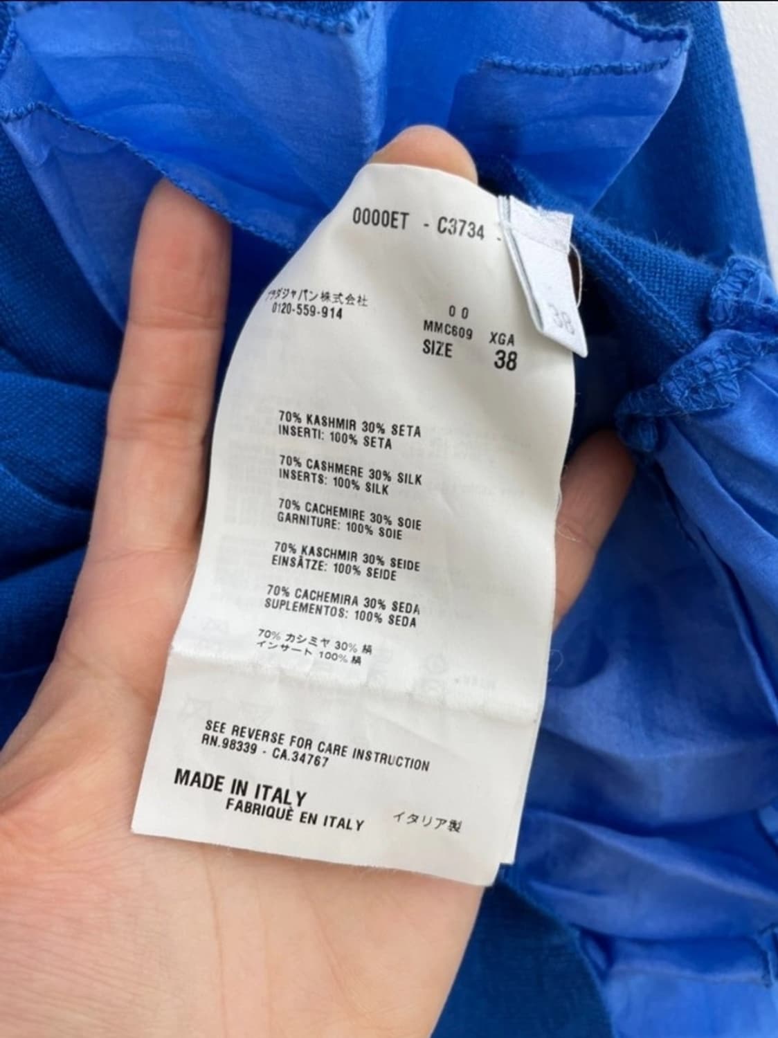 [정품] 미우미우(Miu Miu) 캐시미어 실크 혼방 프릴 가디건 상품이미지3