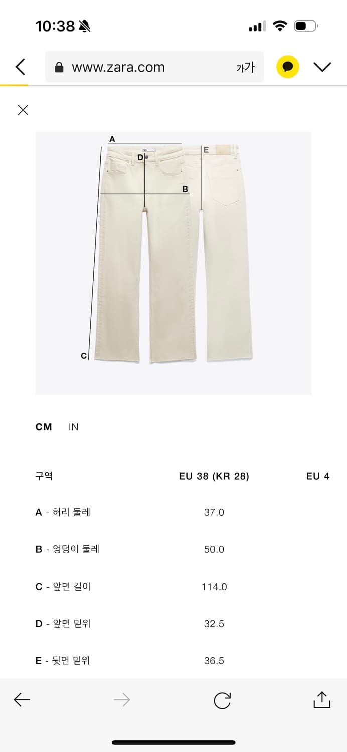 zara 자라 컷아웃 스트레이트 데님진 상품이미지9