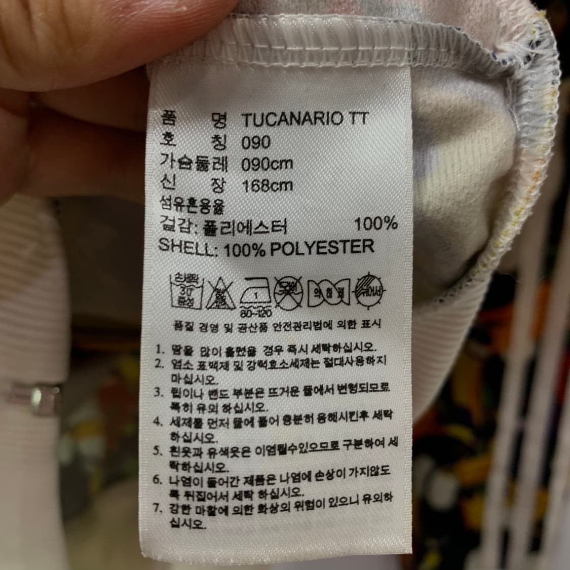 아디다스 져지 상품이미지5