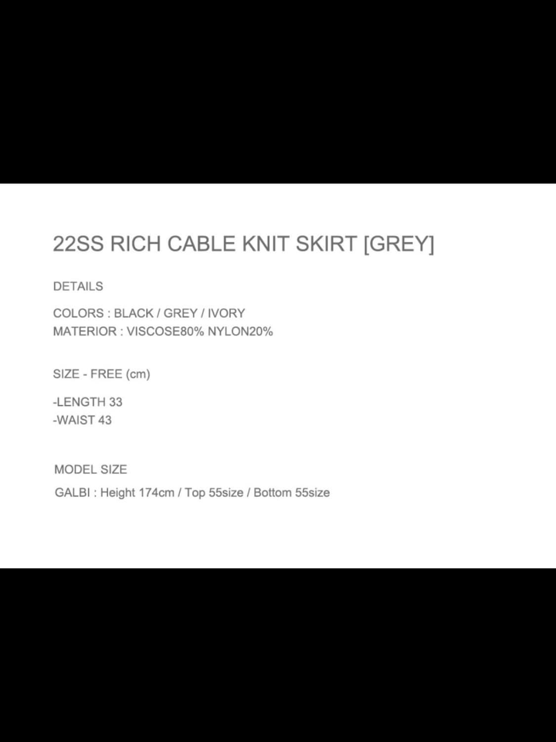 Centaur 니트 스커트 그레이 상품이미지3