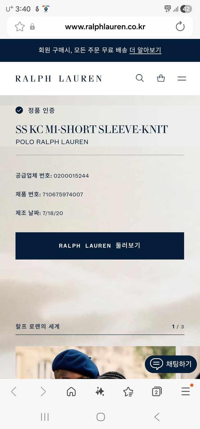 폴로랄프로렌 반팔 카라티 버건디 L 정품큐알 상품이미지3
