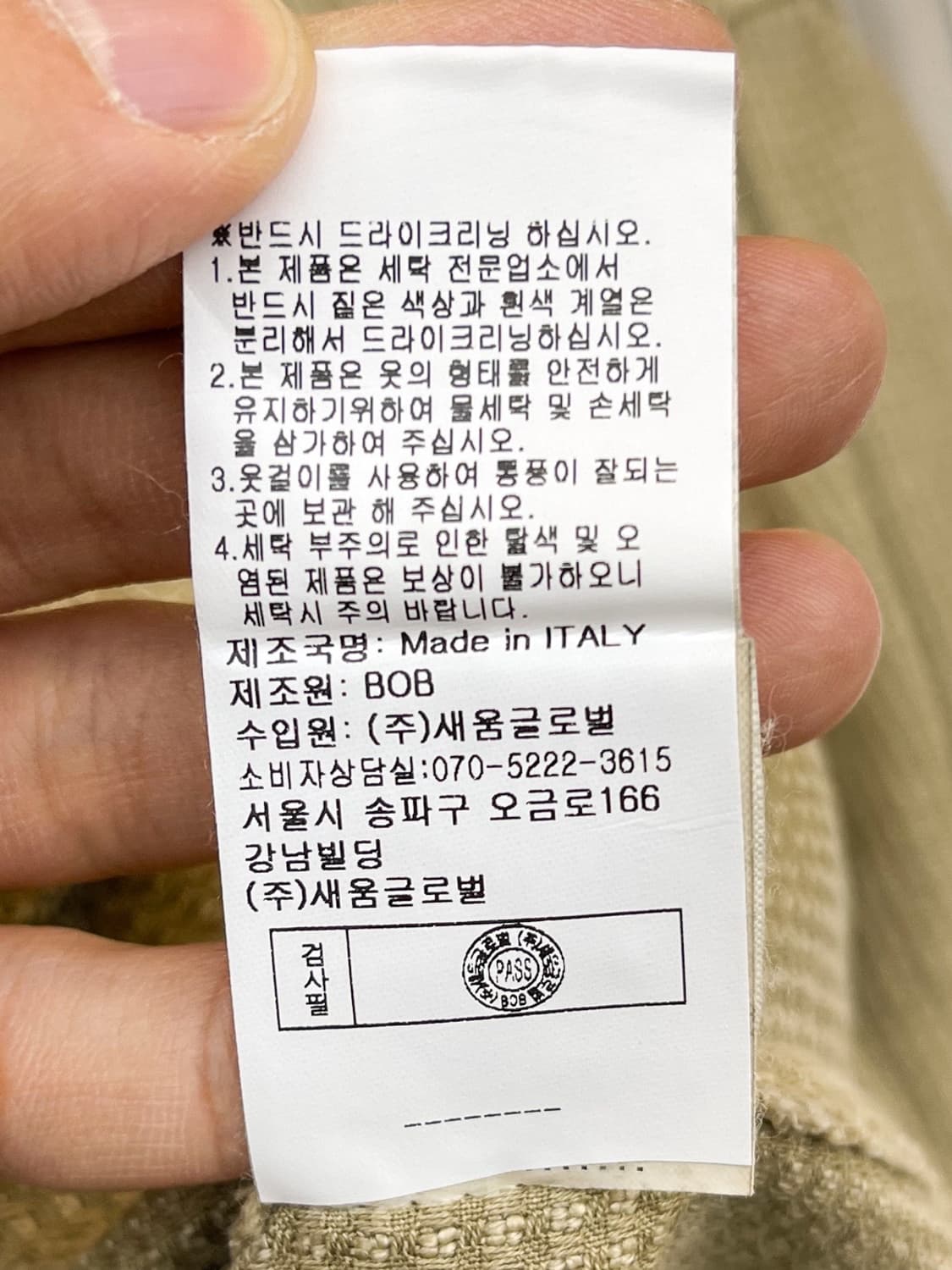 Bob 핸드메이드 린넨 와플 자켓 상품이미지10