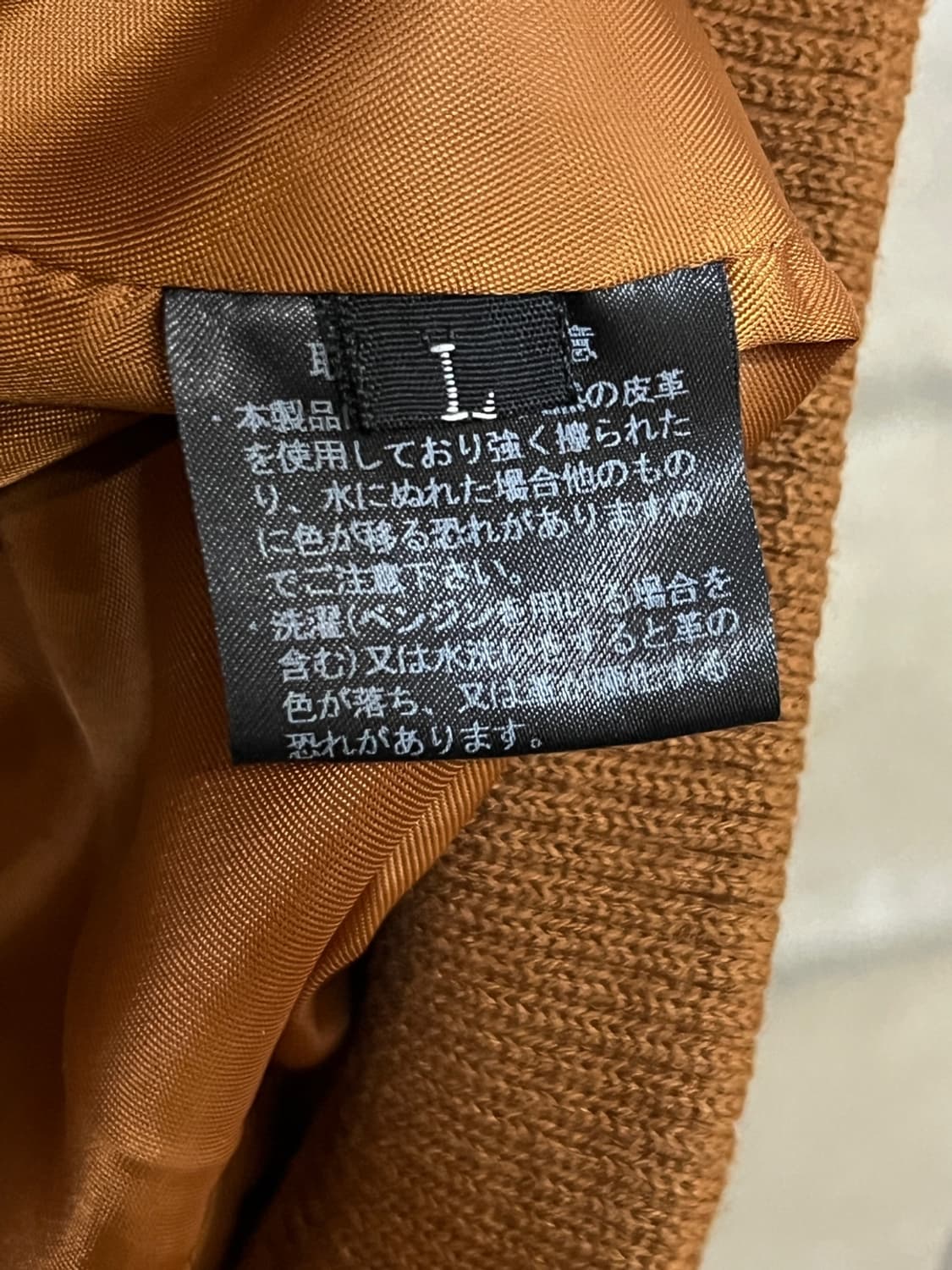 유즈드 퍼 레더 자켓 상품이미지7