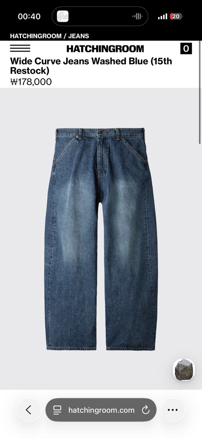 해칭룸 와이드 커브진 3사이즈 상품이미지1