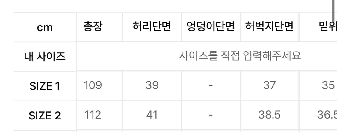 메인부스 벌룬데님(정말 예쁨) 상품이미지3
