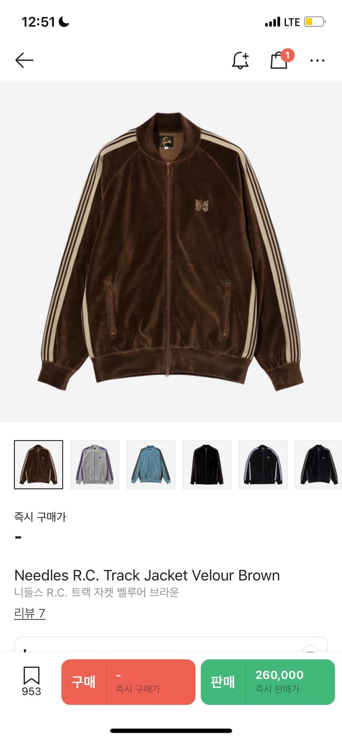 니들스 벨루어 L  상품이미지1