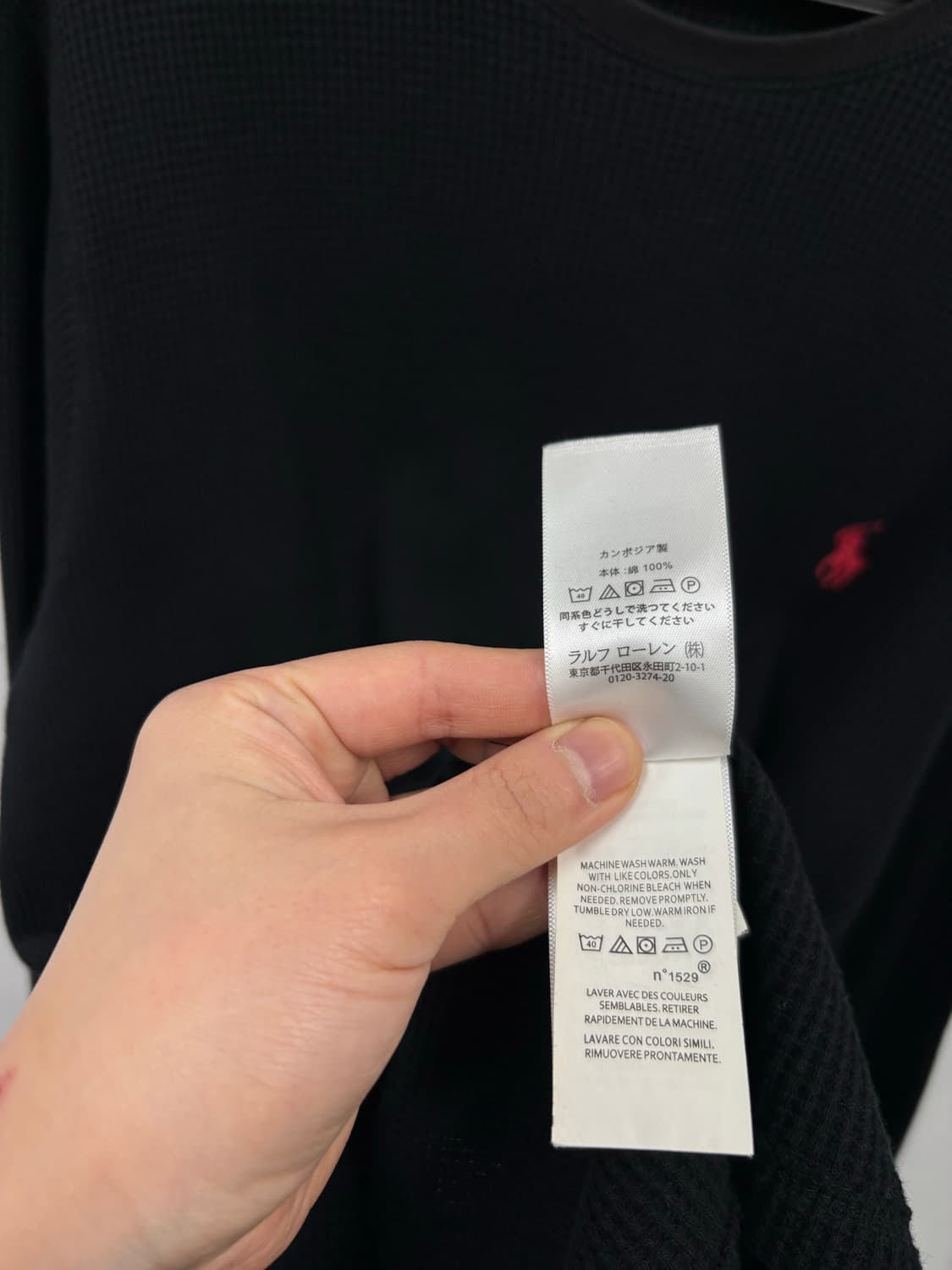 폴로랄프로렌 와플 긴팔티 상품이미지5