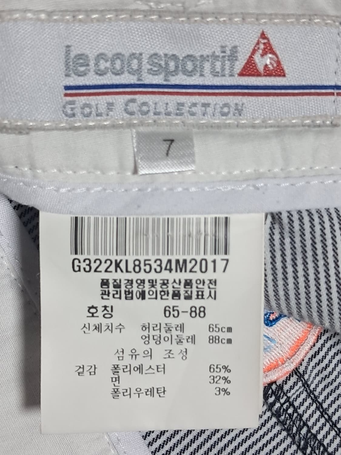 르꼬끄 골프 치마 65 상품이미지8