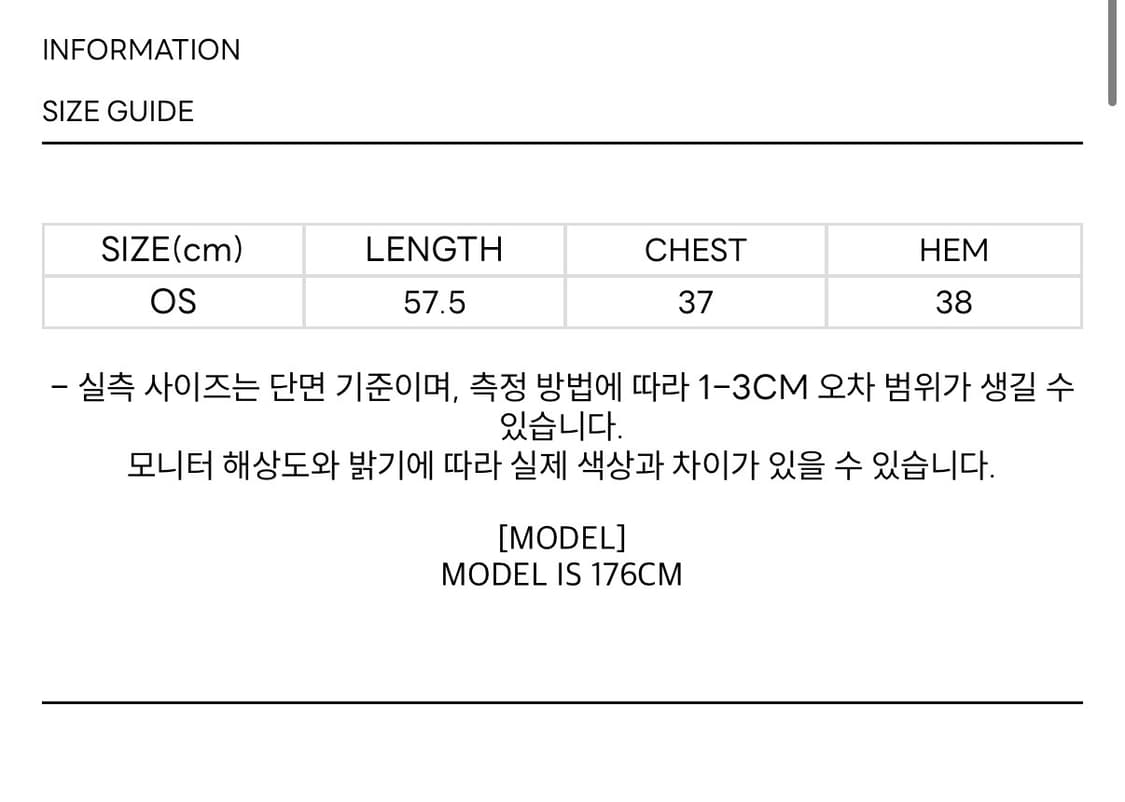 세릭 cerric Soft Long Sleeveless _ Beige 상품이미지6
