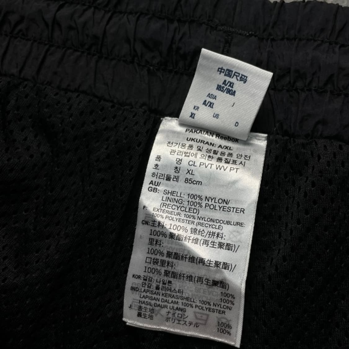 105 리복 나일론 조거팬츠 상품이미지4