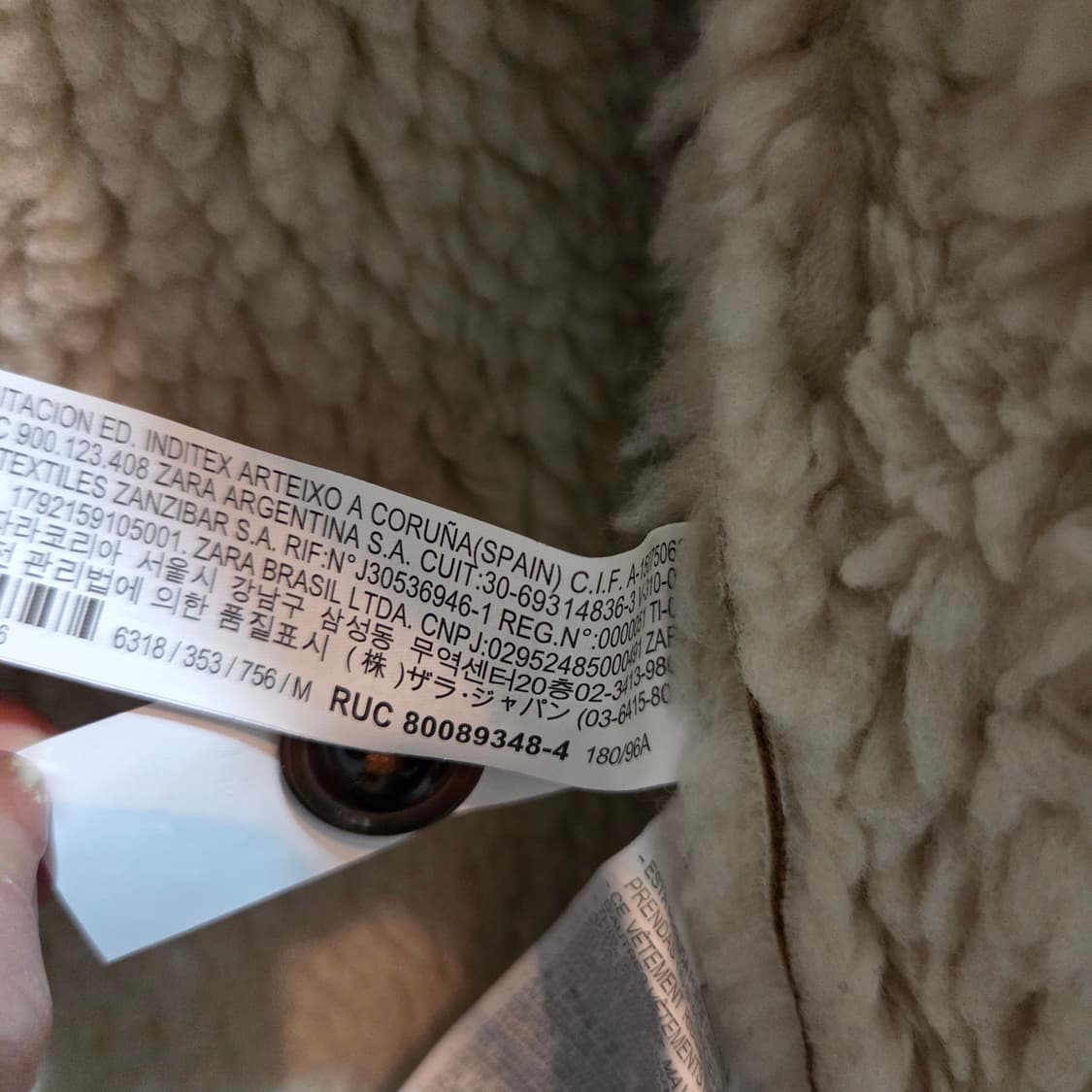 자라 ZARA 무스탕 자켓 브라운 상품이미지6