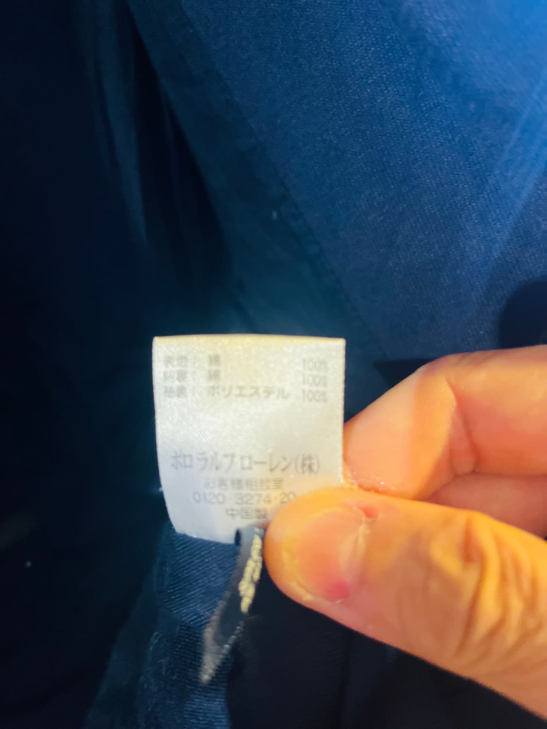 랄프로렌 코튼 3roll2 파이핑 블레이져 상품이미지8