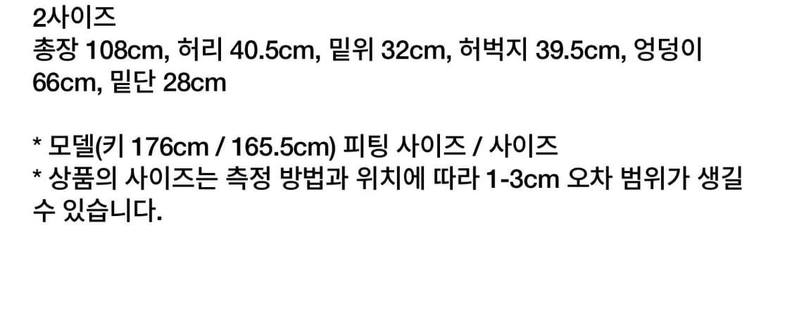에스이오 이지팬츠 상품이미지4