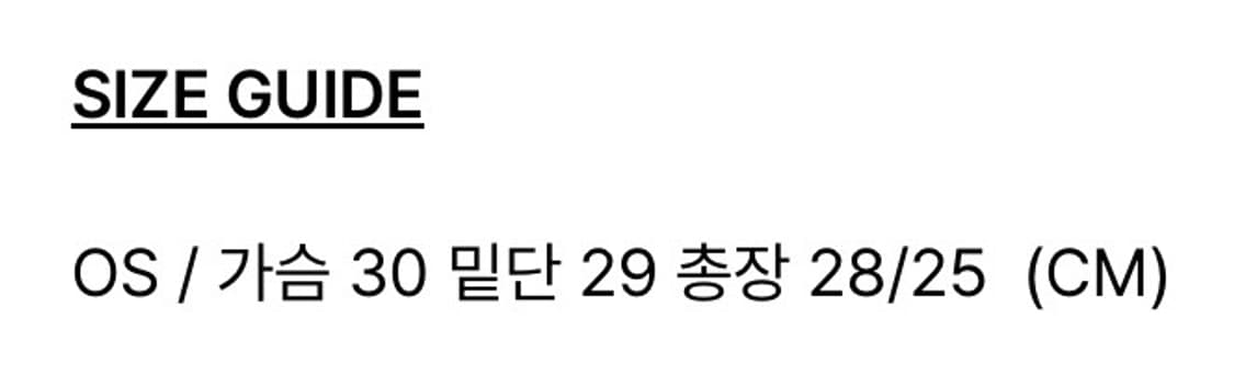 보헤미안서울 베이직 튜브탑 블랙 상품이미지6