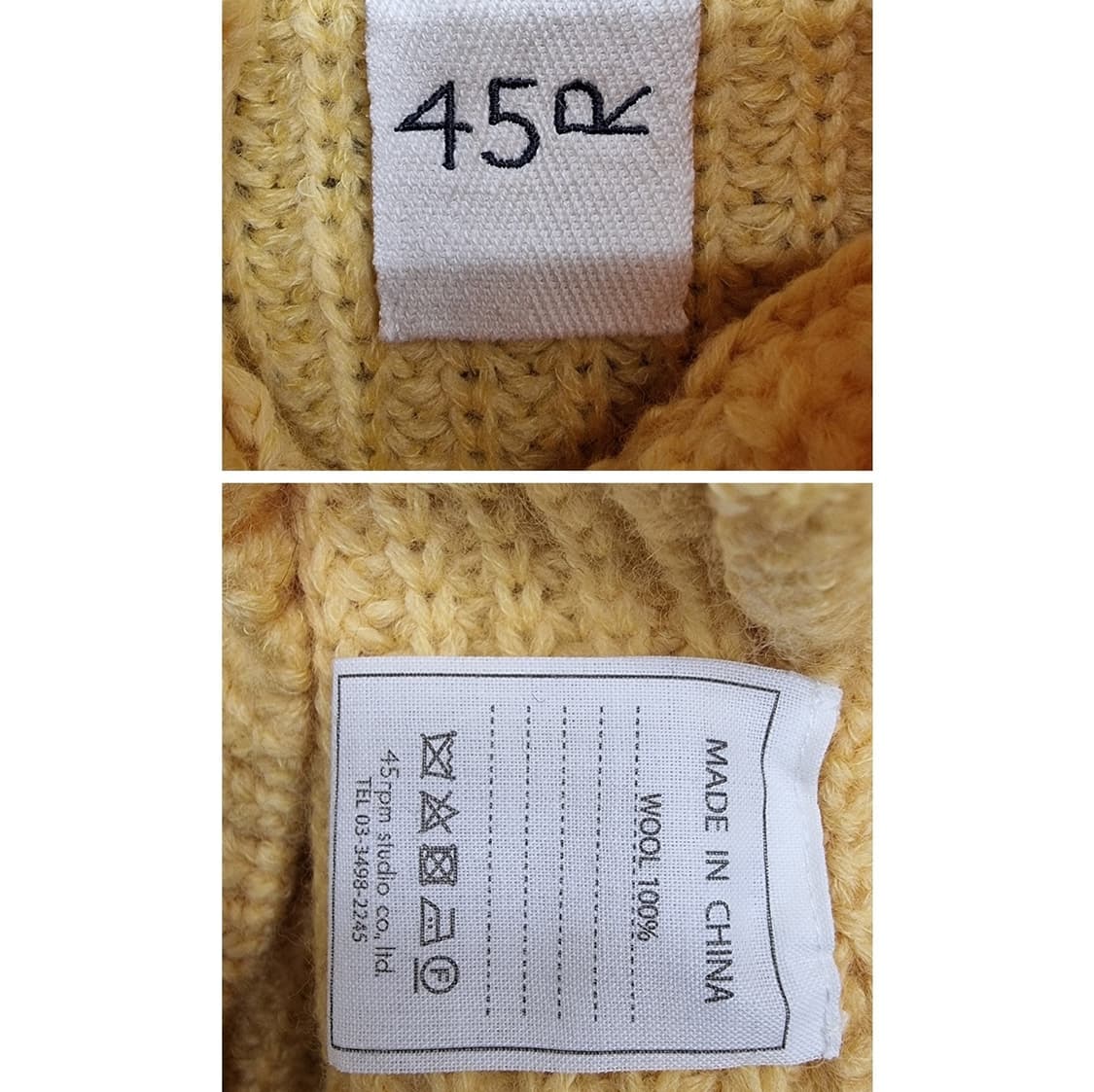 45rpm 상품이미지7