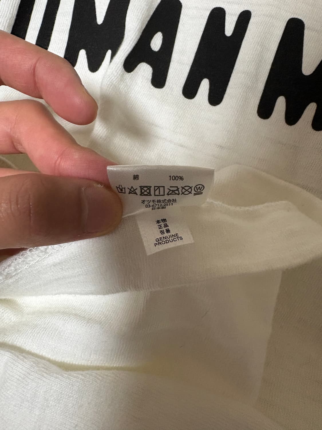 휴먼메이드 반팔 상품이미지6