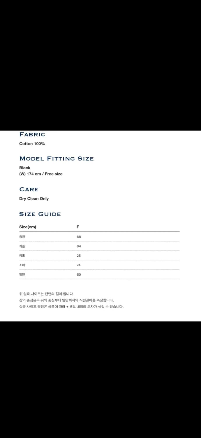 프리터 맨투맨 Rugby Graphic Sweatshirt Black 상품이미지4