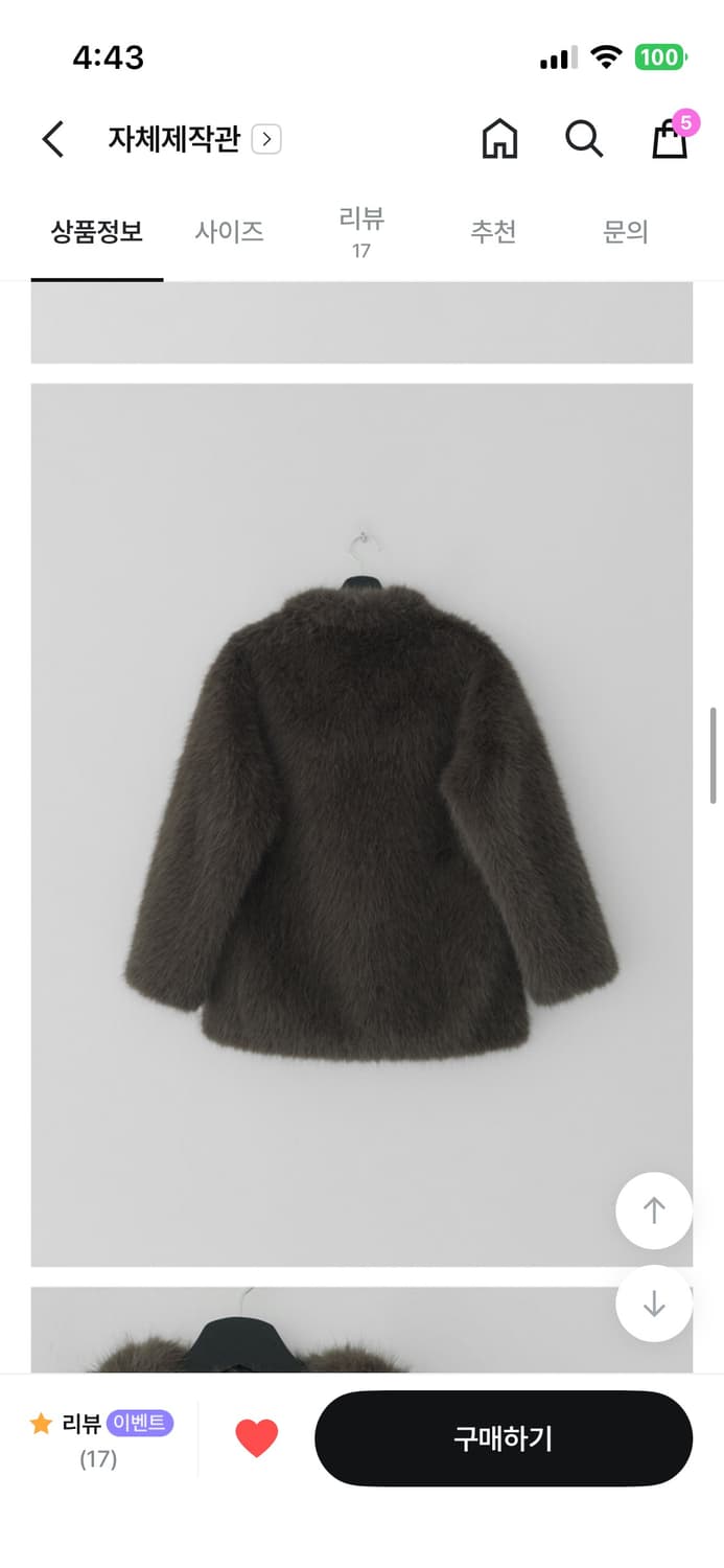 포머르 카라 밍크 하프 퍼 코트 퍼자켓 브라운 상품이미지2