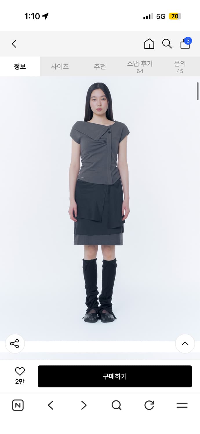 Folding collar shirring top CHARCOAL(새거) 상품이미지2