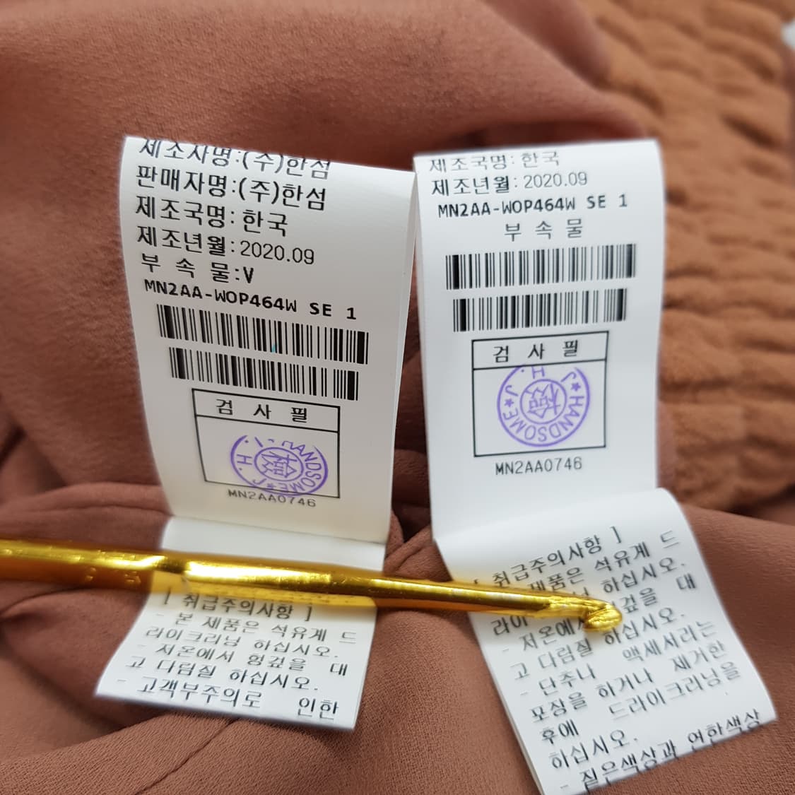 한섬 마인 2020 레이스 배색 투피스 원피스 세트 76-90-155 상품이미지10