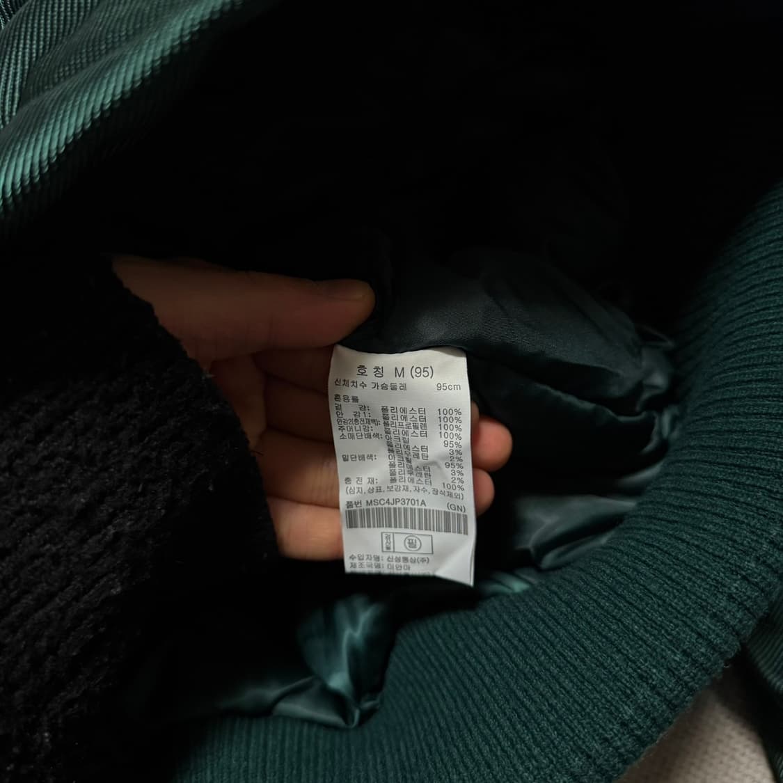 탑텐 x 강혁 소로나볼 MA-1 자켓 상품이미지4