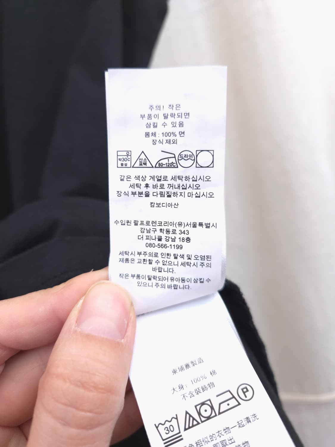 폴로 랄프로렌 블랙 반팔 티셔츠 상품이미지3