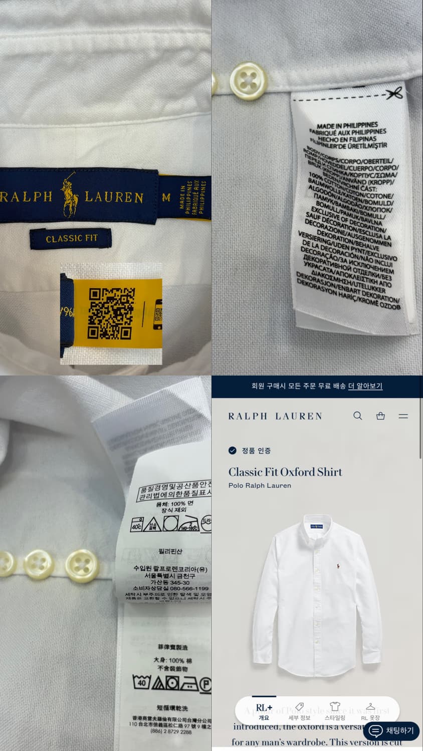 폴로 랄프로렌 옥스퍼드 셔츠 상품이미지10