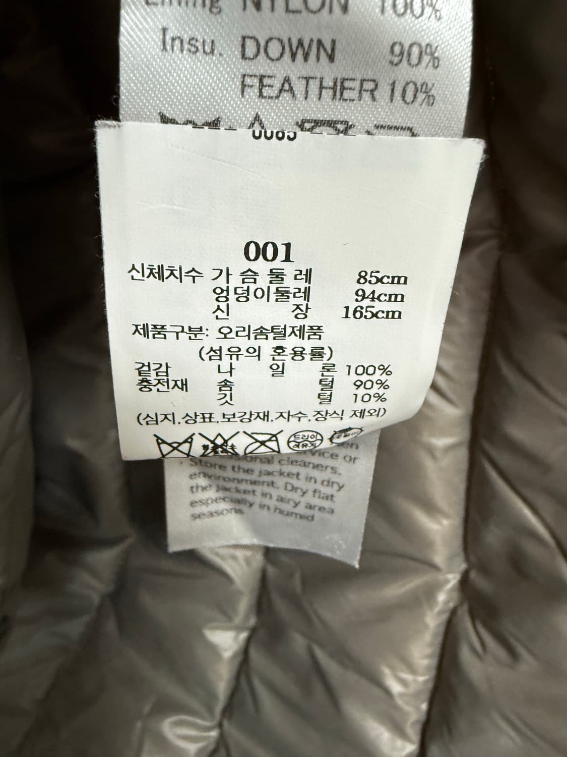 단톤 경량패딩 상품이미지3