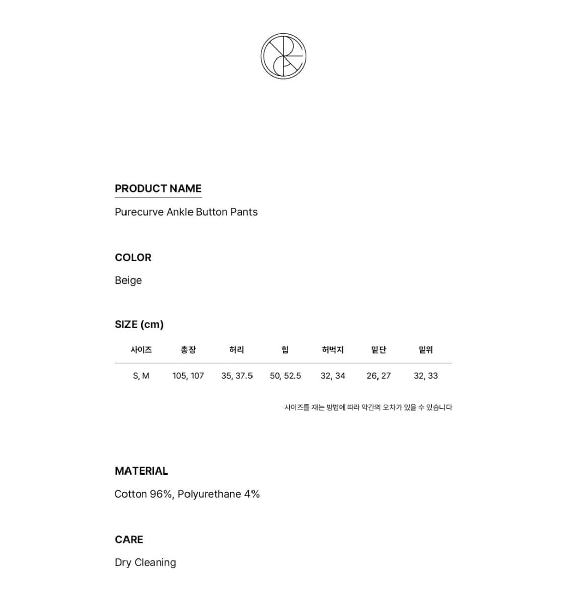 레이스 팬츠 상품이미지4