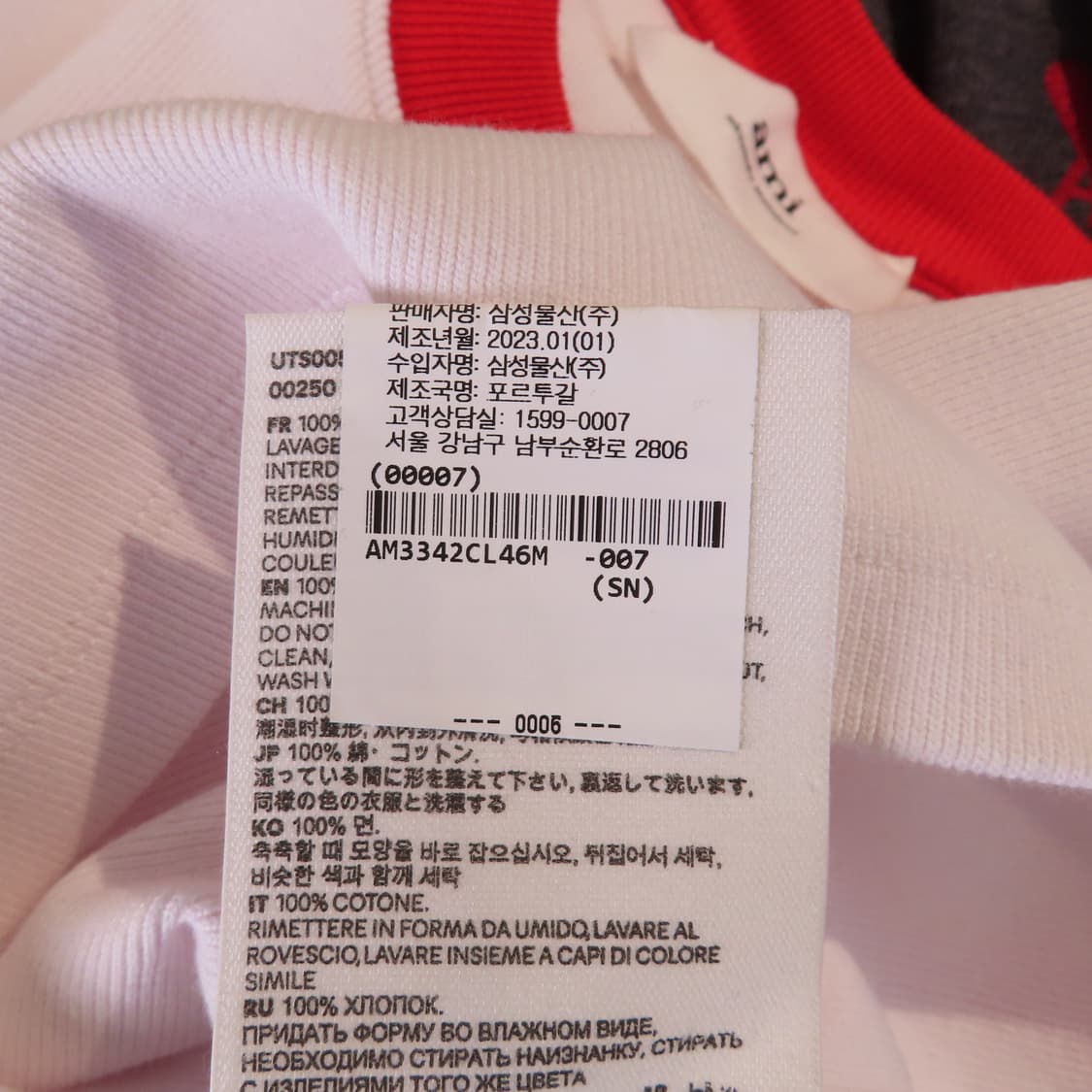 AMI 아미 반팔티 상품이미지5