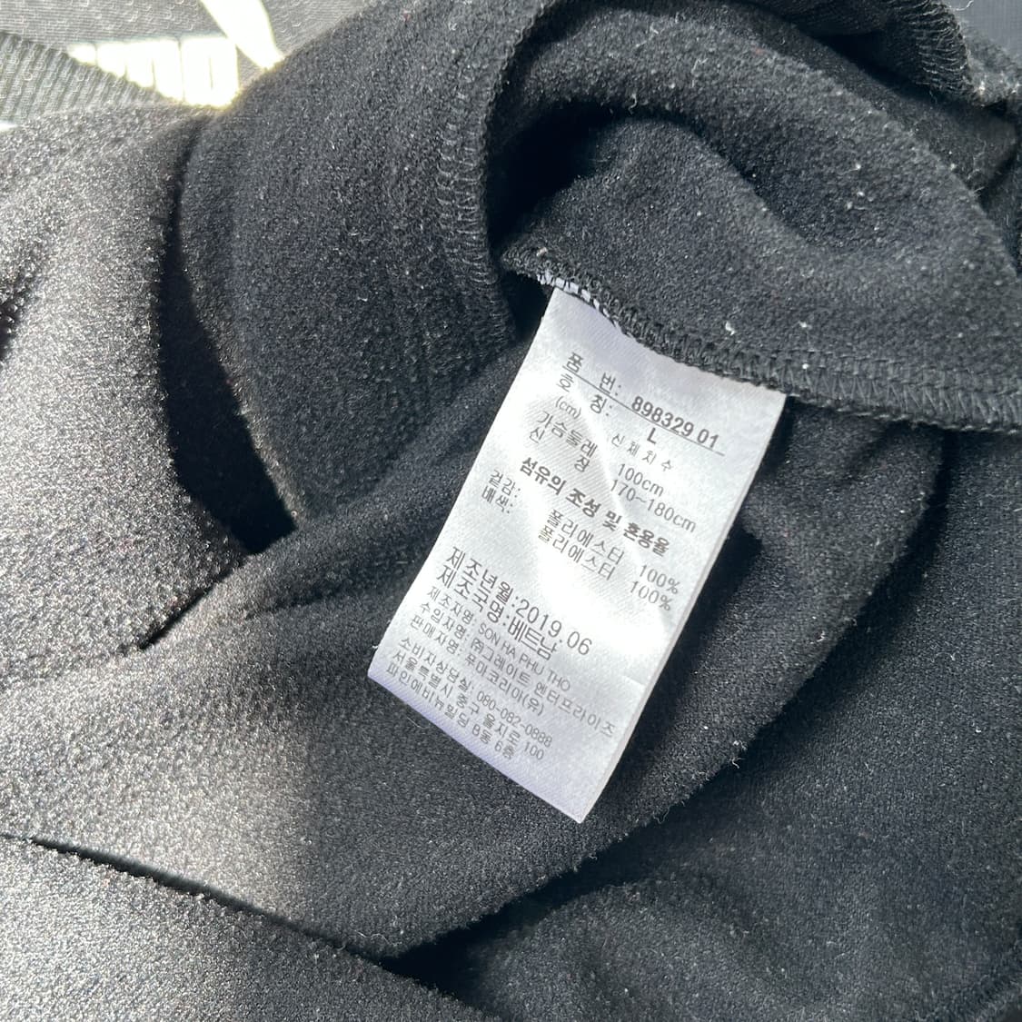 퓨마 블랙 트랙탑 져지 상품이미지9