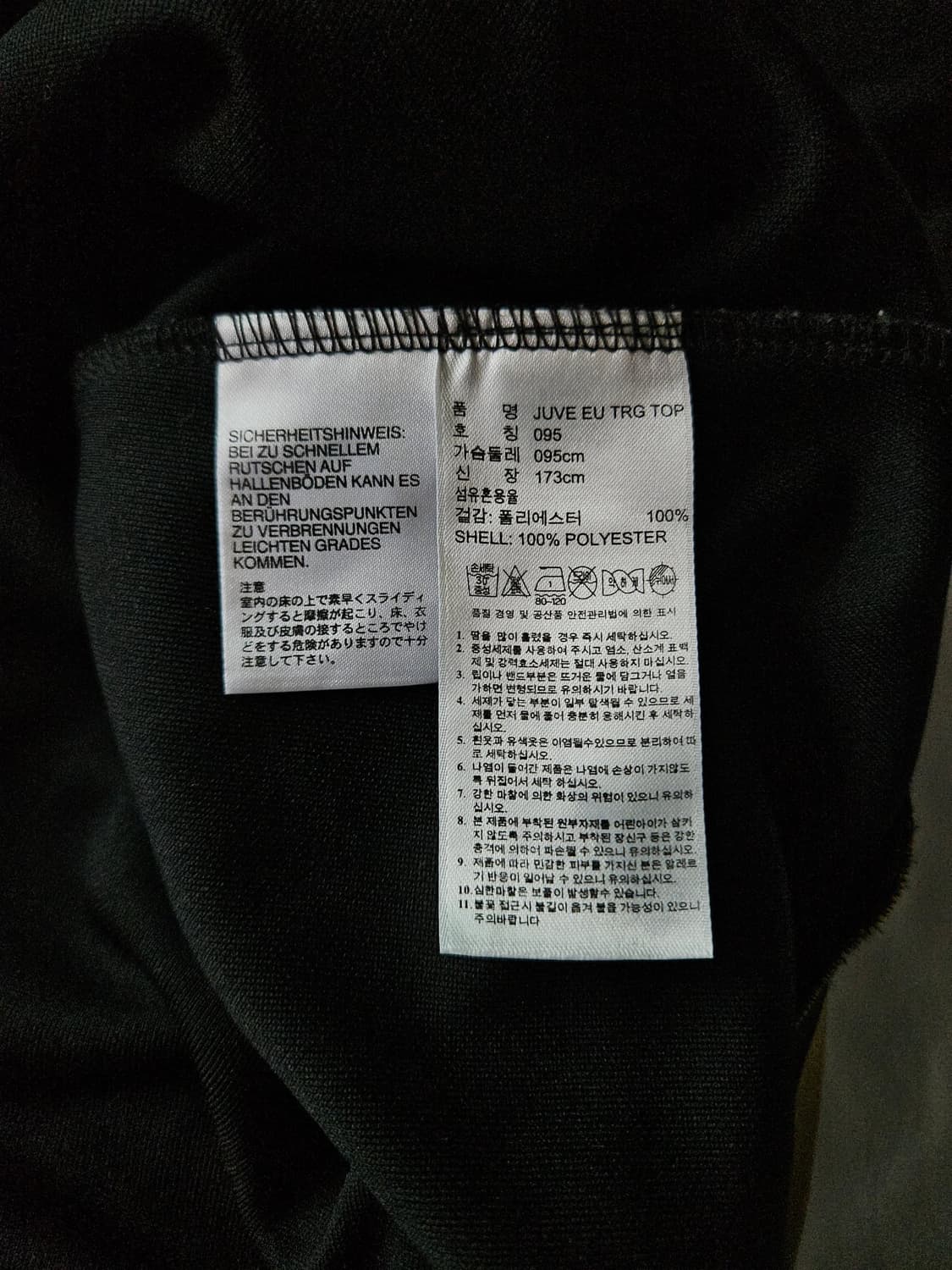 [M] 유벤투스 챔피언스리그 트레이닝 탑 상품이미지7