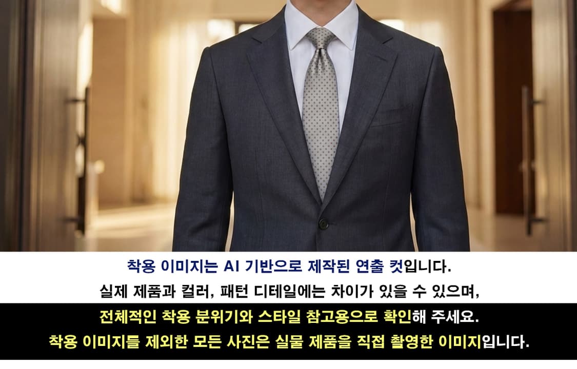 던힐 스카이블루 도트 패턴 넥타이 9.2cm A~B등급 K2425
 상품이미지3