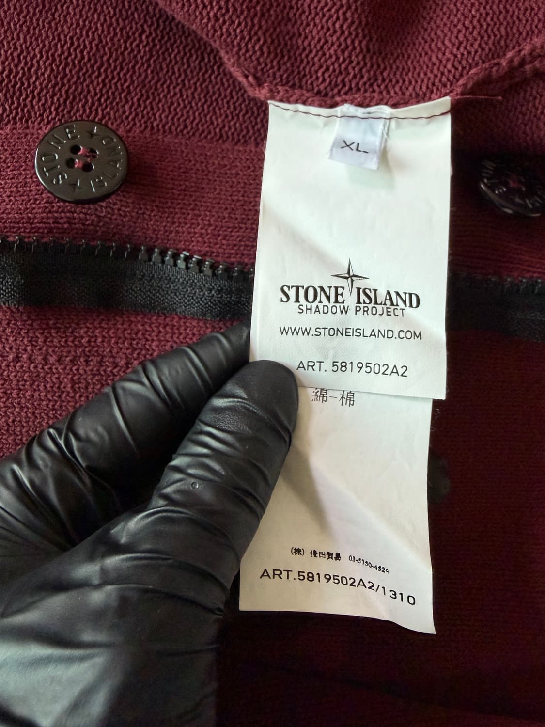 스톤 쉐도우프로젝트 가디건 상품이미지8