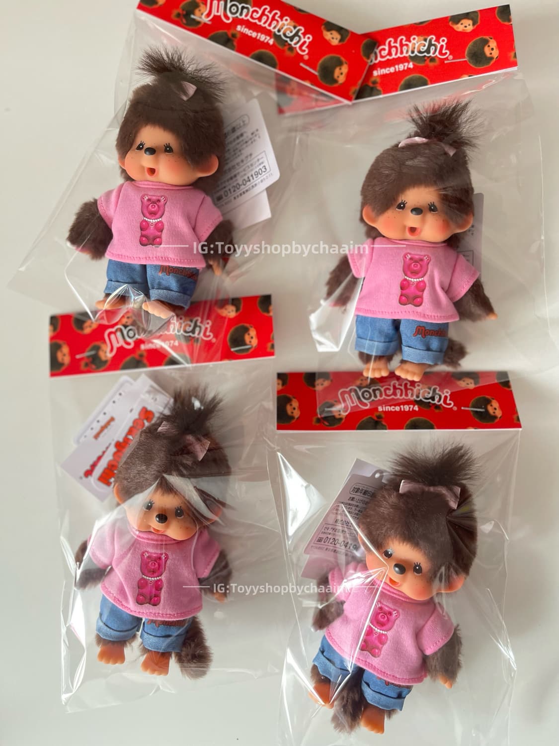 몬치치 키링 Saifha Bhayu 상품이미지1