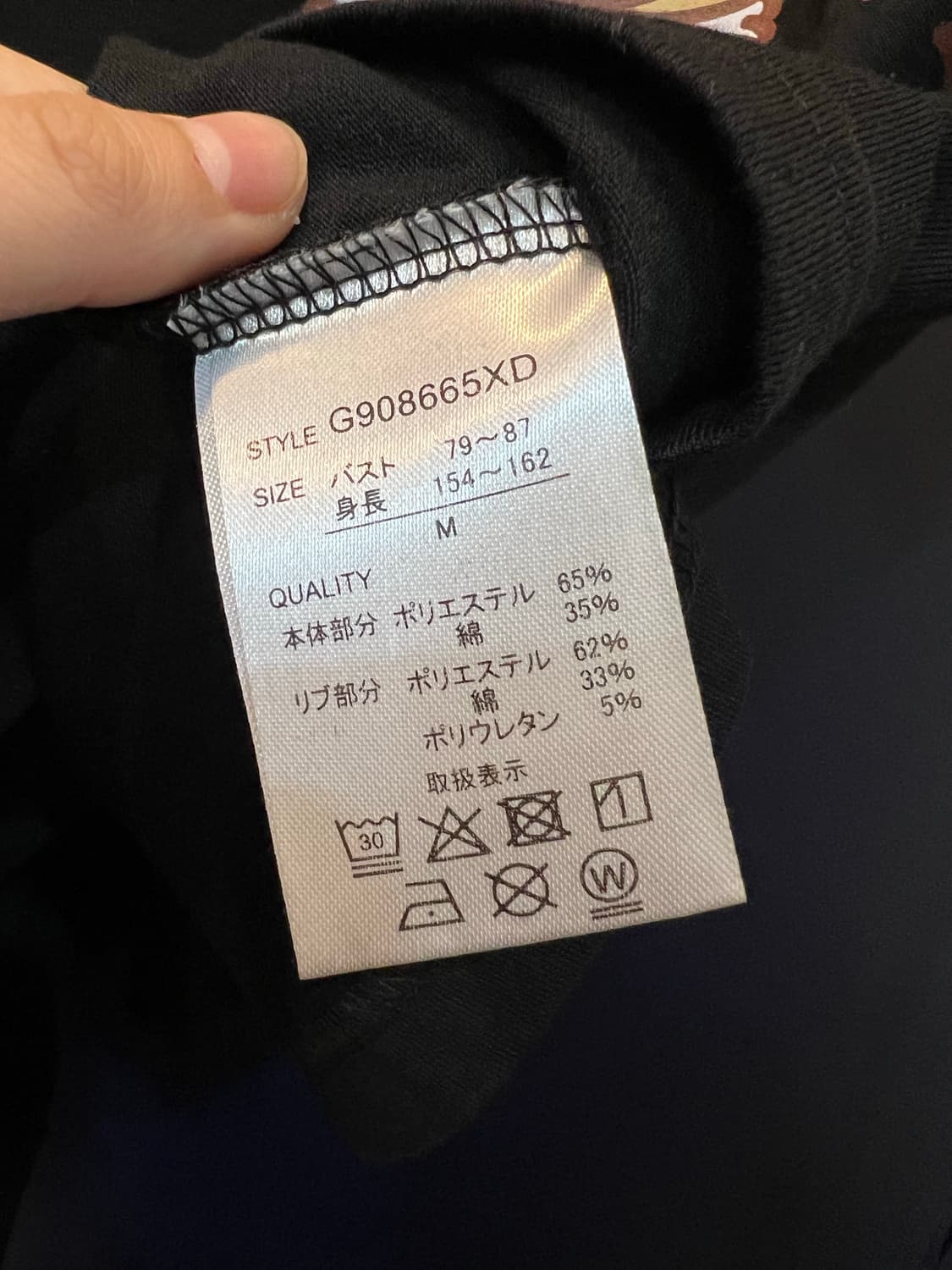 산리오 헬로키티 갸루 프린팅 반팔 티셔츠 상품이미지4