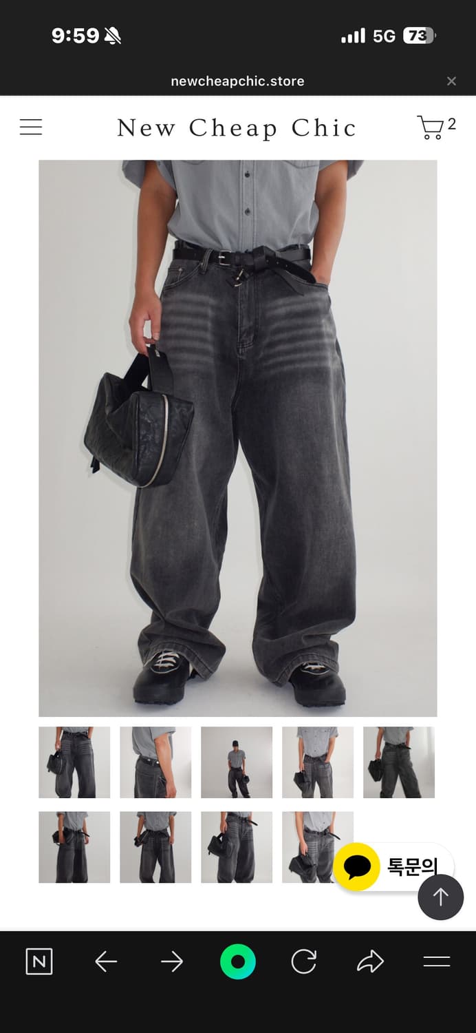 뉴치프시크 ancien washed wide denim pants 상품이미지1