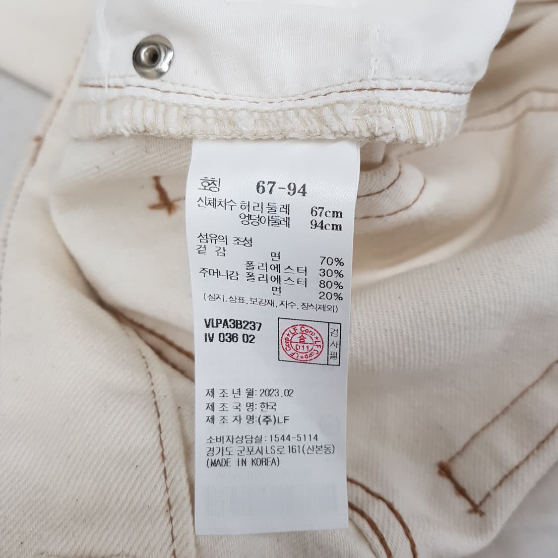 아떼 바네사브루노 2023 코튼 테이퍼드 팬츠 36사이즈 상품이미지7