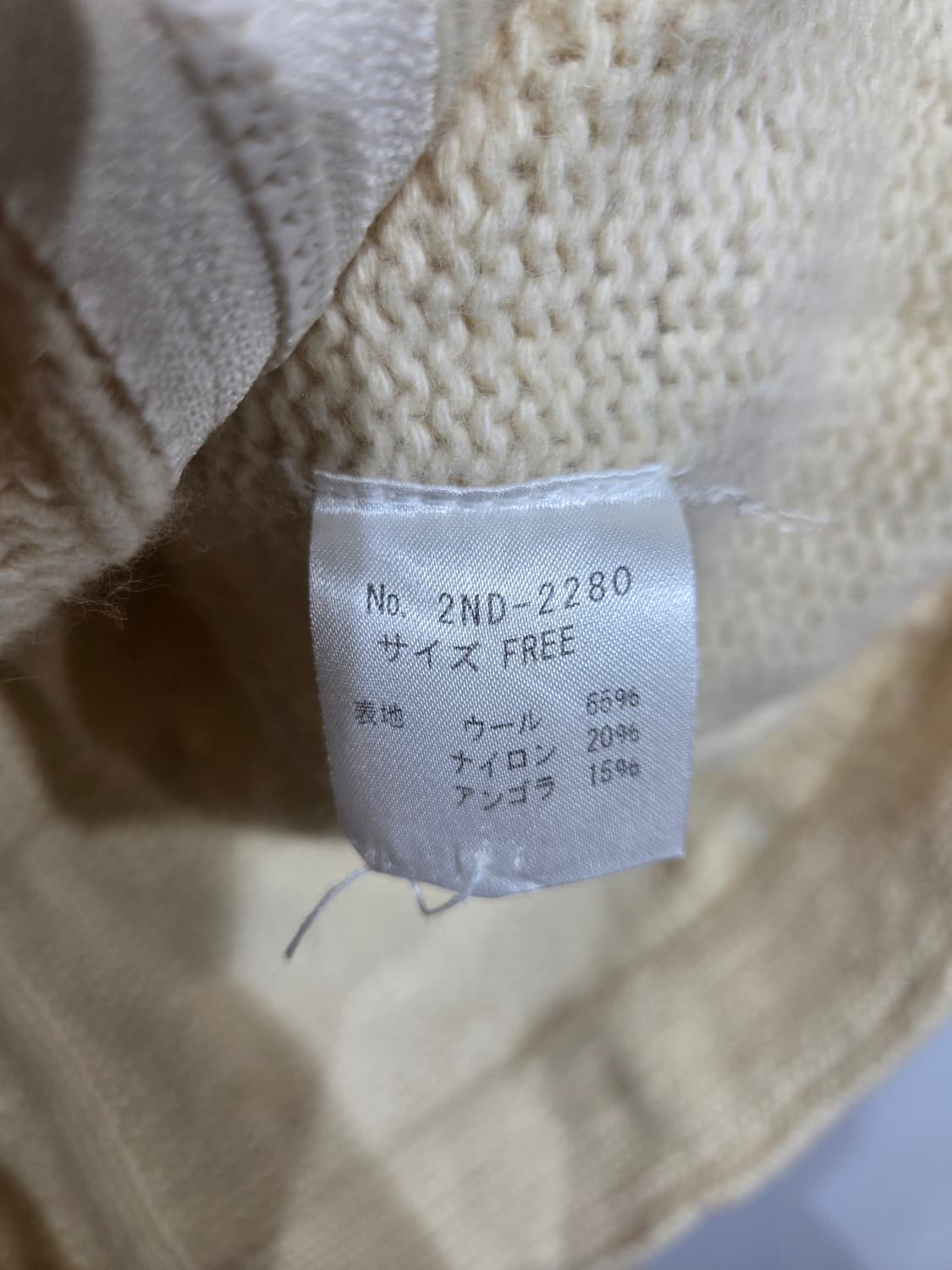 히스테릭 글래머 패치 케이블 가디건 상품이미지6