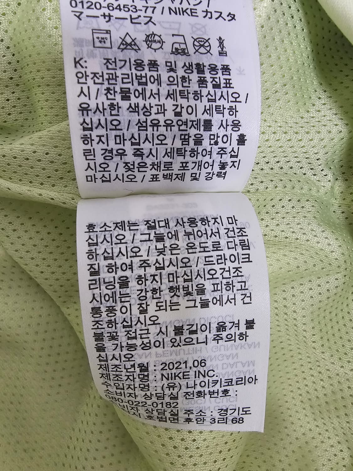나이키골프 여성 스톰핏 바람막이 M 상품이미지5