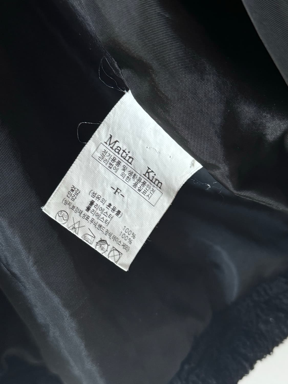 마뗑킴 플리스자켓 상품이미지2