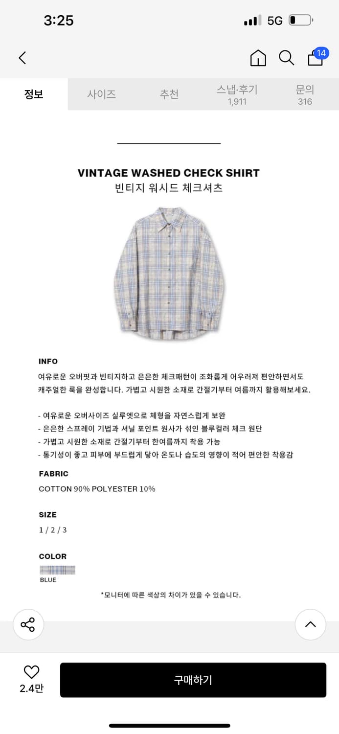 (1)밈더워드로브 빈티지 워시드 체크 셔츠 상품이미지5