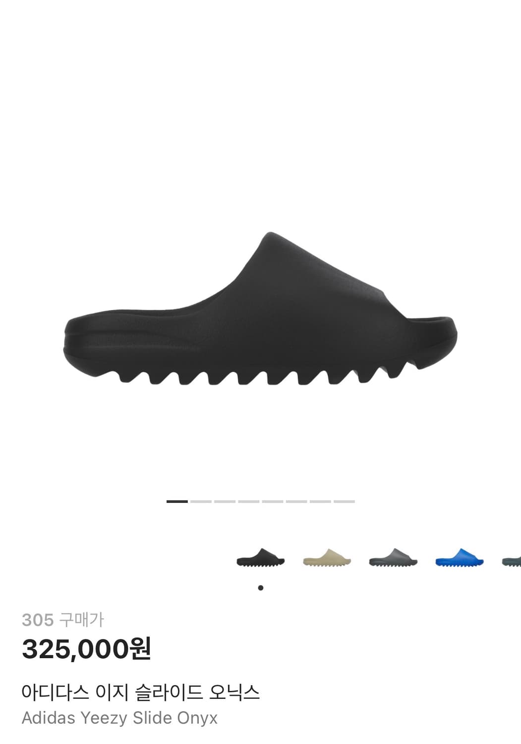 아디다스 이지 슬라이드 오닉스 / 305 상품이미지1