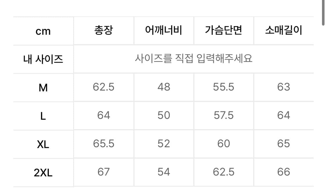 무신사 스탠다드 라이트웨이트 구스 다운 자켓 경량패딩 상품이미지4