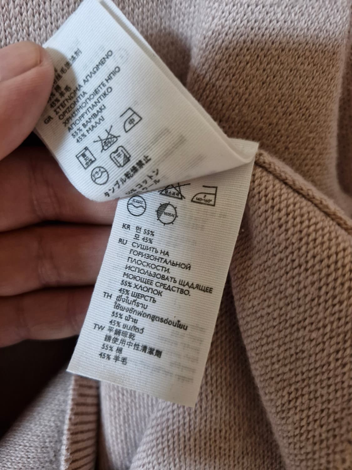 COS 코스 니트 스웨터 연핑크 M 상품이미지5