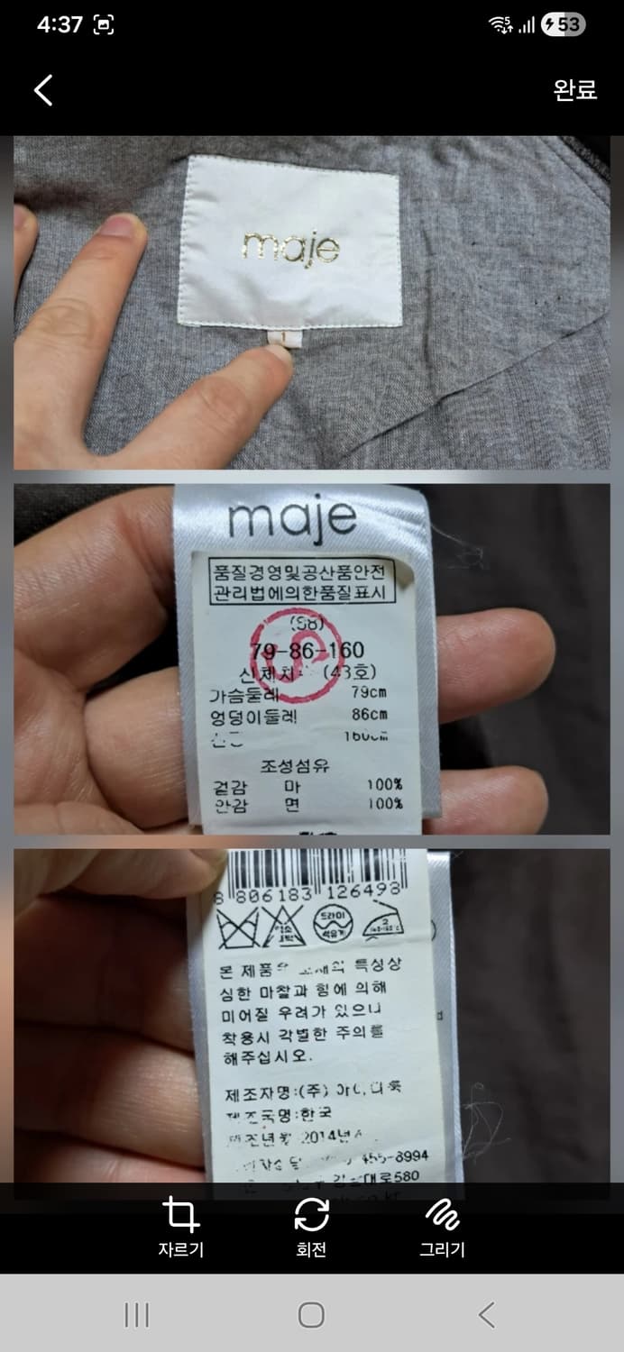 마쥬 린넨 여름 자켓 트렌치코트 55 상품이미지9