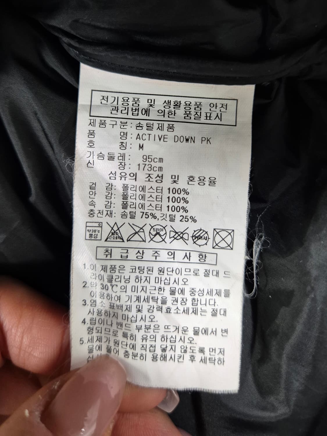 ADIDAS 롱패딩 상품이미지5