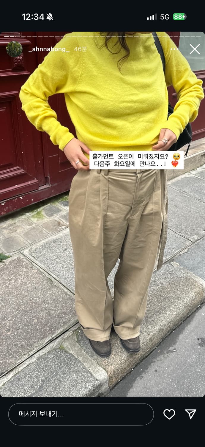 에토스 홀가먼트 니트 상품이미지7