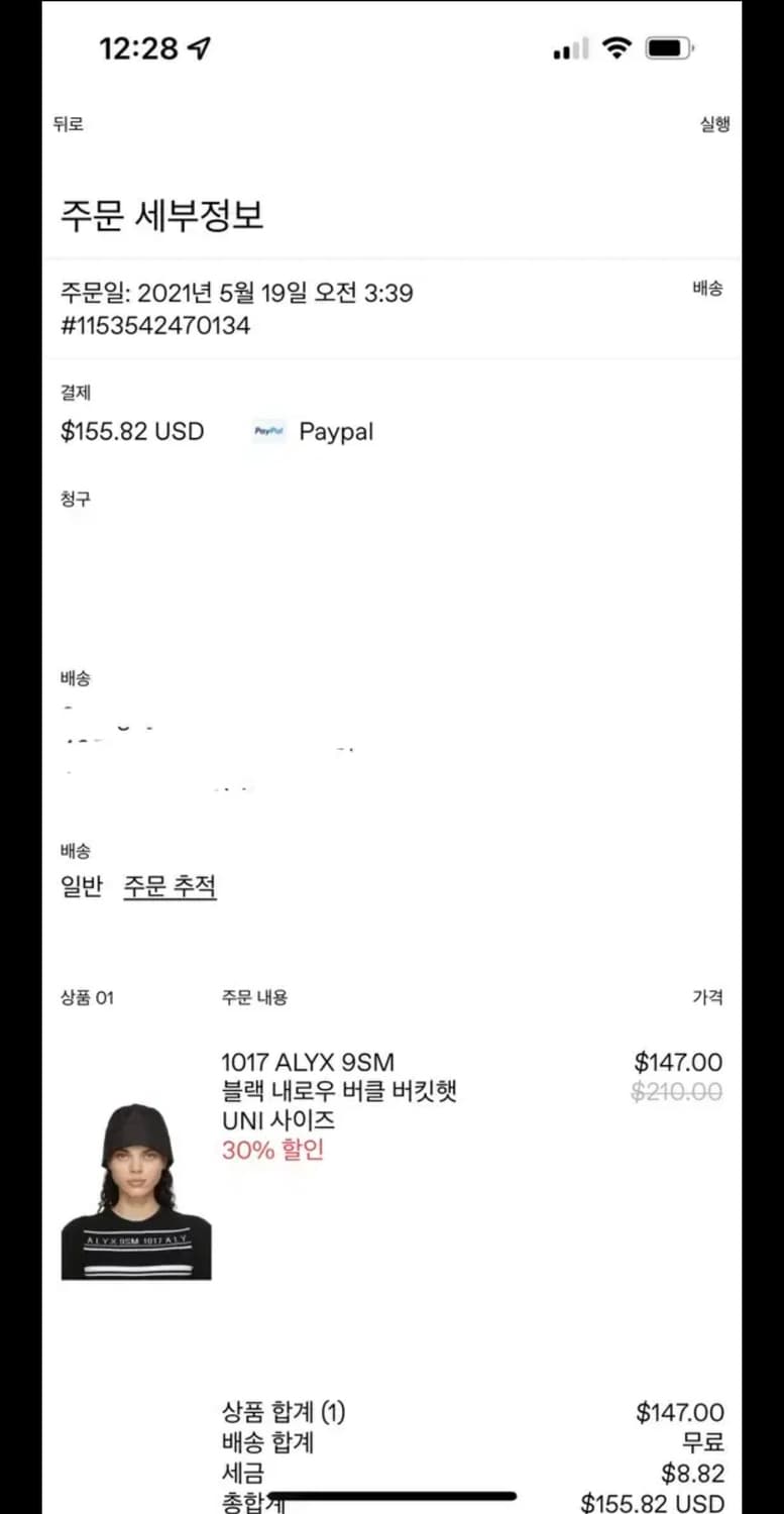 알릭스 버클 버킷햇 상품이미지2