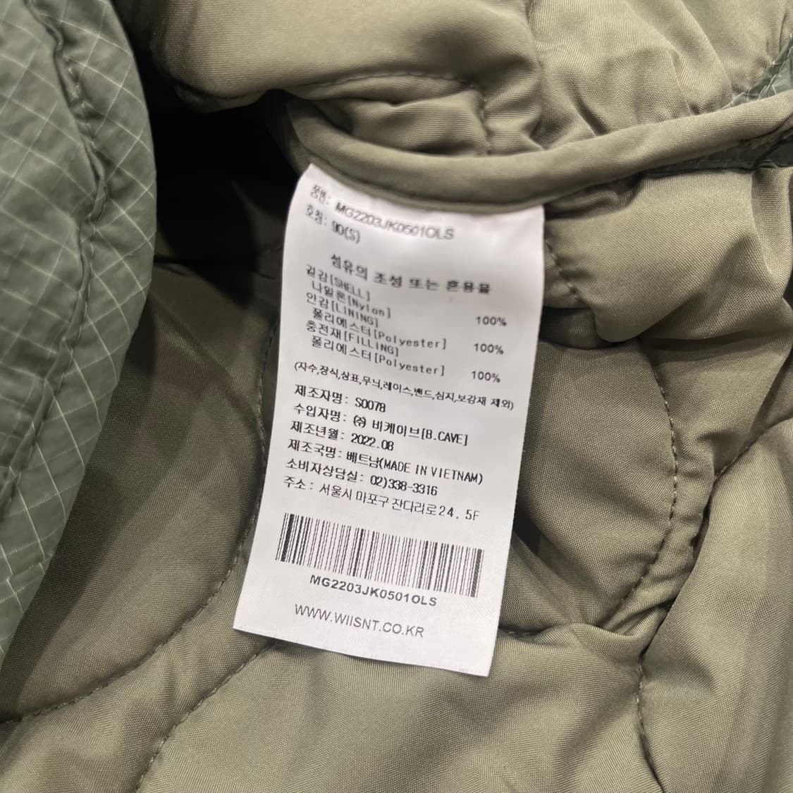 S 마크곤잘레스 퀄팅 라이너 자켓 상품이미지7